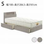  ٥å 󥰥 S W1000D2065H810 mm ̹ 240mm Sӥͥå ٤2 ۥ磻 졼 ե륪ץФ 2  2󥻥  ե졼Τ ޥåȥ쥹  ߥ顼