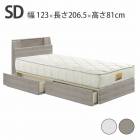  ٥å ߥ֥ SD W1230D2065H810 mm ̹ 240mm Sӥͥå ٤2 ۥ磻 졼 ե륪ץФ 2  2󥻥  ե졼Τ ޥåȥ쥹  ߥ顼