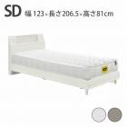  ٥å ߥ֥ SD W1230D2065H810 mm ̹ 150/240mm Sӥͥå ٤2 ۥ磻 졼 ݽܥåб 2󥻥  ե졼Τ ޥåȥ쥹  ߥ顼