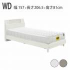  ٥å 磻ɥ֥ WD W1570D2065H810 mm ̹ 150/240mm Sӥͥå ٤2 ۥ磻 졼 ݽܥåб 2󥻥  ե졼Τ ޥåȥ쥹  ߥ顼