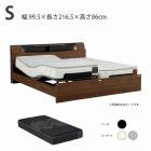  ư٥å ꥯ饤˥󥰥٥å 󥰥 S W995D2165H860 mm ̹ 300/265/225mm ⤵3ʳĴ1󥻥 2ɥå ȥ꡼ ࡼ ϡ  ࡼ GM-04