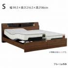  ư٥å ꥯ饤˥󥰥٥å 󥰥 S W995D2165H860 mm ̹ 300/265/225mm ⤵3ʳĴ1󥻥 2ɥå ȥ꡼ ե졼Τ ޥåȥ쥹  ࡼ GM-04