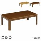 ������ 105��75 ���������� �����ĥơ��֥� �ơ��֥� �����˥󥰥ơ��֥� ���٤�2�� �ߥɥ�֥饦�� �ʥ����� �⤵Ĵ�� ��� ��˼ ���� ���� ��׾�Ź 105���å�