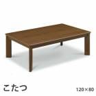 ������ 120��80 ���������� �����ĥơ��֥� �ơ��֥� �����˥󥰥ơ��֥� �⤵Ĵ�� ��� ��˼ ���� ���� ��׾�Ź 120���