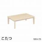 ������ 105��75 ���������� �����ĥơ��֥� �ơ��֥� �����˥󥰥ơ��֥� �⤵Ĵ�� ��� ��˼ ���� ���� ��׾�Ź 105�����