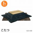  3å 12080 ĥå ȶĴ ơ֥    Ӥ  ˼   ׾Ź 120˥ NA() UKL-568