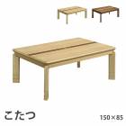 ������ 150��85 ���������� �����ĥơ��֥� �ơ��֥� �����˥󥰥ơ��֥� ���٤�2�� �ʥ����� ��������ʥå� �⤵Ĵ�� ��� ��˼ ���� ���� ��׾�Ź 150���˥�