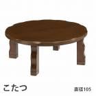 ������ 105�� ���������� �����ĥơ��֥� �ơ��֥� �����˥󥰥ơ��֥� �⤵Ĵ�� ��� ��˼ ���� ���� ��׾�Ź 105�ݥޡ��֥�