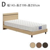  ٥å ֥ D W1430D1990H810 mm ̹ 150/240mm ٤3 ʥ ֥饦 ֥饦 ݽܥåб  ץ ե졼Τ ޥåȥ쥹   ٥å