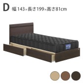  ٥å ֥ D W1430D1990H810 ̹ 240mm եå ٤3 ʥ ֥饦 ֥饦 Фդ  ץ ե졼Τ ޥåȥ쥹   ٥å