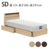  ٥å ߥ֥ SD W1230D2060H810mm ̹240mm Sӥͥå Фդ ٤3 ʥ ֥饦 ֥饦 2󥻥  ץ ե졼Τ ޥåȥ쥹   ٥å