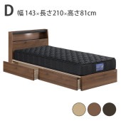  ٥å ֥ D W1430D2100H810mm ̹240mm Lӥͥå Фդ ٤3 ʥ ֥饦 ֥饦 LED 1󥻥  ץ ե졼Τ ޥåȥ쥹   ٥å