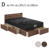  ٥å ֥ D W1430D2055H800mm ̹280mm ӥͥå ٤2 饤ȥ졼 ֥饦 Ǽ 2󥻥  ץ ե졼Τ ޥåȥ쥹   ڡ