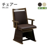 �������� ���٤�2�� �ӥ��С��դ� ��ž�� ������ ���� �����˥󥰤����� ��Ӥ����� ��� ��˼ ���� ���� ��׾�Ź UKC-256