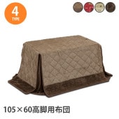 Ѥ 10560 ٤4 դȤ ݤ ˥󥰤ĥơ֥ ơ֥ Ӥ  ˼   ׾Ź