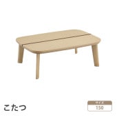 ������ 150��85 ���������� �����ĥơ��֥� �ơ��֥� �����˥󥰥ơ��֥� �⤵Ĵ�� ��� ��˼ ���� ���� ��������� ��׾�Ź  150�٥�