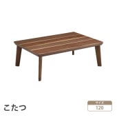 ������ 120��80 ���������� �����ĥơ��֥� �ơ��֥� �����˥󥰥ơ��֥� �⤵Ĵ�� ��� ��˼ ���� ���� ��������� ��׾�Ź  120�Х륹