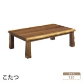 ������ 120��80 ���������� �����ĥơ��֥� �ơ��֥� �����˥󥰥ơ��֥� �⤵Ĵ�� ��� ��˼ ���� ���� ��������� ��׾�Ź  120����ե�