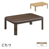 ������ 105��75 ���٤�2�� �������֥饦�� �ʥ����� ���������� �����ĥơ��֥� �ơ��֥� �����˥󥰥ơ��֥� �⤵Ĵ�� ��� ��˼ ���� ���� ��������� ��׾�Ź 105�ȥ饤