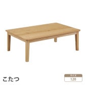 ������ 120��80 ���������� �����ĥơ��֥� �ơ��֥� �����˥󥰥ơ��֥� �⤵Ĵ�� ��� ��˼ ���� ���� ��������� ��׾�Ź 120�ѥ쥹