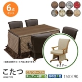 ������  6�����å� 150��90 �ϥ������� �����˥󥰤����� �ơ��֥� �� �ǥ��� ������ ���� ���� �դȤ� ��Ӥ����� ��� ��˼ ���� ���� �����奢�������������� UKT-1560 UKC-257 ��׾�Ź