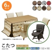 ������  6�����å� 150��90 �ϥ������� �����˥󥰤����� �ơ��֥� �� �ǥ��� ������ ���� ���� �դȤ� ��Ӥ����� ��� ��˼ ���� ���� �����奢�������������� UKT-1510lo UKC-263 ��׾�Ź