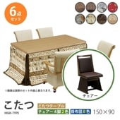 ������  6�����å� 150��90 �ϥ������� �����˥󥰤����� �ơ��֥� �� �ǥ��� ������ ���� ���� �դȤ� ��Ӥ����� ��� ��˼ ���� ���� �����奢�������������� UKT-1510lo UKC-254 ��׾�Ź