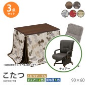 ������  3�����å� 90��60 �ϥ������� �����˥󥰤����� �ơ��֥� �� �ǥ��� ������ ���� ���� �դȤ� ��Ӥ����� ��� ��˼ ���� ���� �����奢�������������� 90�쥪�� UKC-263 ��׾�Ź