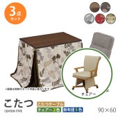 ������  3�����å� 90��60 �ϥ������� �����˥󥰤����� �ơ��֥� �� �ǥ��� ������ ���� ���� �դȤ� ��Ӥ����� ��� ��˼ ���� ���� �����奢�������������� 90�쥪�� UKC-257 ��׾�Ź