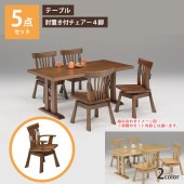 ˥󥰥ơ֥ 165x90 5å  ɪե ٤륫顼 ֥饦 ʥ ơ֥   ׾Ź 165