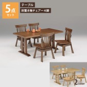 ˥󥰥ơ֥ 165x90 5å  ɪ̵ ٤륫顼 ֥饦 ʥ ơ֥   ׾Ź 165