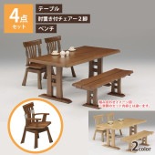 ˥󥰥ơ֥ 165x90 4å  ɪե ٥ ٤륫顼 ֥饦 ʥ ơ֥   ׾Ź 165