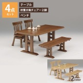 ˥󥰥ơ֥ 165x90 4å  ɪ̵ ٥ ٤륫顼 ֥饦 ʥ ơ֥   ׾Ź 165