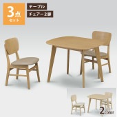 ˥󥰥ơ֥ 90x75 3å ơ֥  ٤2 饤ȥ֥饦 ۥ磻   ׾Ź 90 󥼥