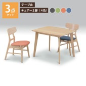 ˥󥰥ơ֥ 90x75 3å ơ֥  ٤룴 졼꡼  ֥롼   ׾Ź 90꡼ UKDC-01N