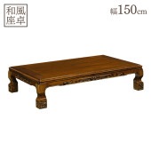 �ơ��֥� ���� ��� �� ����� ��׾�Ź 150 ����