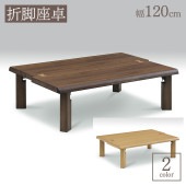 ơ֥  ޵    ʥå  ׾Ź 120 ͥ