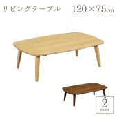 ӥ󥰥ơ֥ ơ֥  ̵  ׾Ź 120 㡼