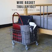 磻䡼Хåȥȥ꡼ 15L  WIRE BASKET TROLLEY 㥹  Ŵ   奢   COLLEND 