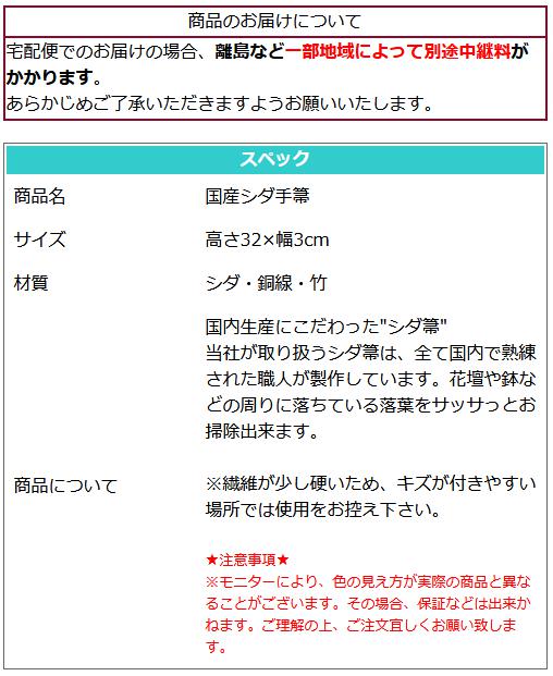 �� ������� �ۤ��� �ݽ� ����ѥ��� ���� ���� ���� ���� ���� ���� ȭ ���󥯥꡼�� ������ ���� �� ���ݽ���ʪ �������� Broom Craft STD-001