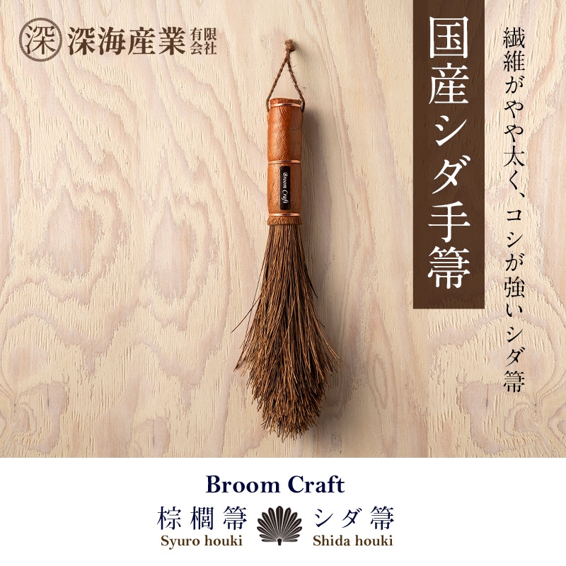 �� ������� �ۤ��� �ݽ� ����ѥ��� ���� ���� ���� ���� ���� ���� ȭ ���󥯥꡼�� ������ ���� �� ���ݽ���ʪ �������� Broom Craft STD-001