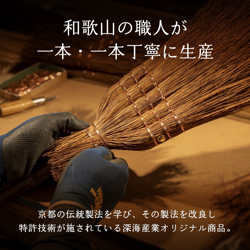 �� ������� �ۤ��� �ݽ� ����ѥ��� ���� ���� ���� ���� ���� ���� ȭ ���󥯥꡼�� ������ ���� �� ���ݽ���ʪ �������� Broom Craft STD-001