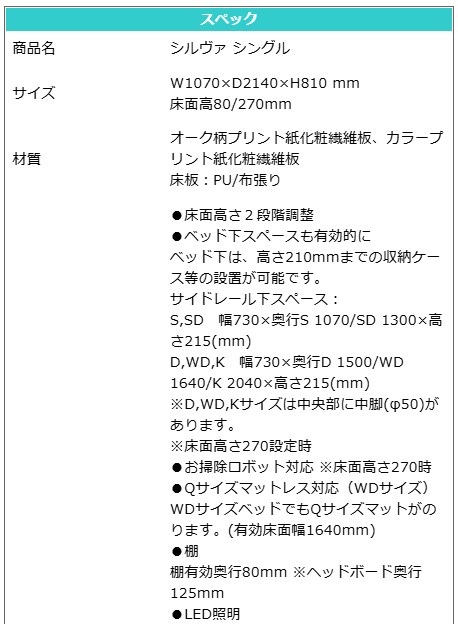 ��� �٥å� ���󥰥� S ����ץ� ê ʬ�估 ���ݽ����ܥå��б� ���󥻥���դ� �ե졼��Τ� �ޥåȥ쥹����� ������ �������