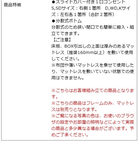 ��� �٥å� ���󥰥� S ����ץ� ê ʬ�估 ���ݽ����ܥå��б� ���󥻥���դ� �ե졼��Τ� �ޥåȥ쥹����� ������ �������