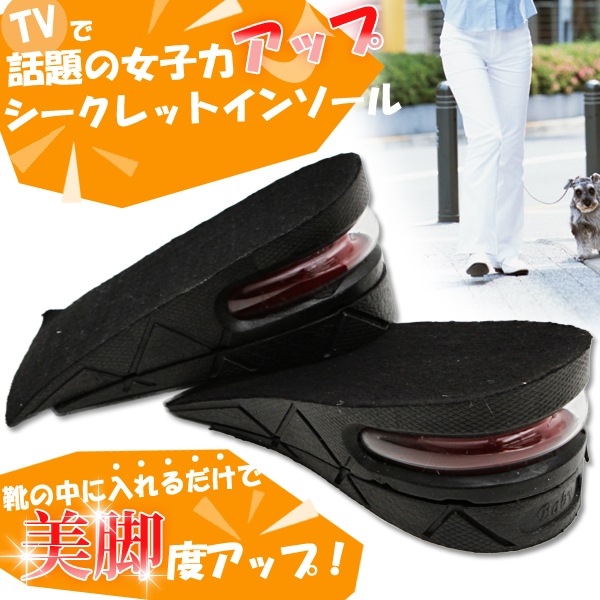 ��������åȥ��󥽡��롡�ڿ�Ĺ��������UP�ۥ��󥽡��� ���������ǡ����餫�Ǻ������ͥ�줿�׷�ۼ���(����)