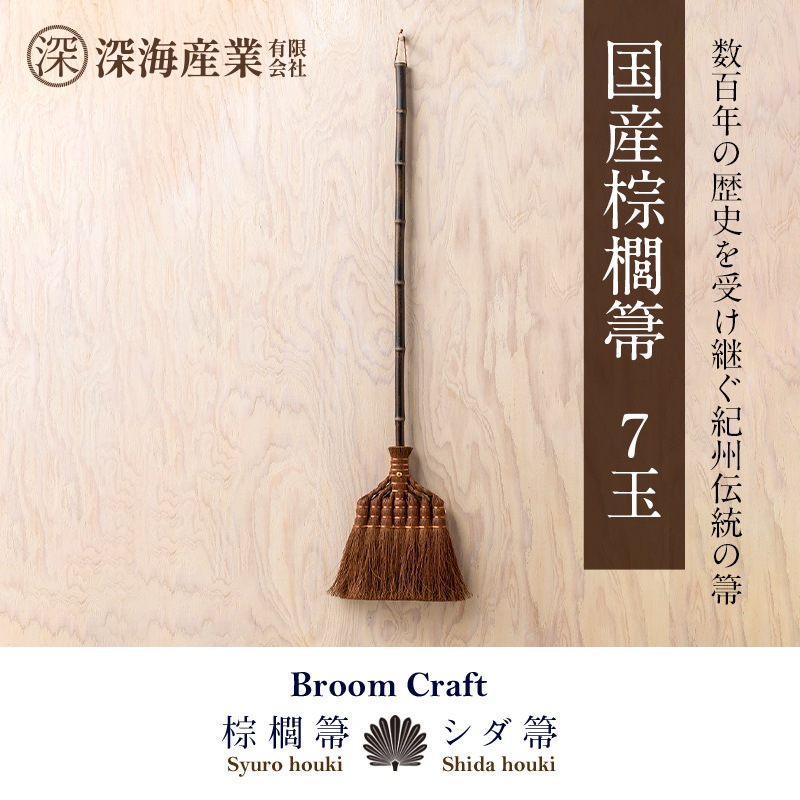 �ۤ��� �� ܣݭ�ۤ��� ��ܣݭ� 7�� ��123��25cm �ݽ� Ĺ�� ���� ���� ���� ���� � �ݽ� �ݽ�ƻ�� ������ ܣݭ �� �������� �ȥ쥷�� SY-002