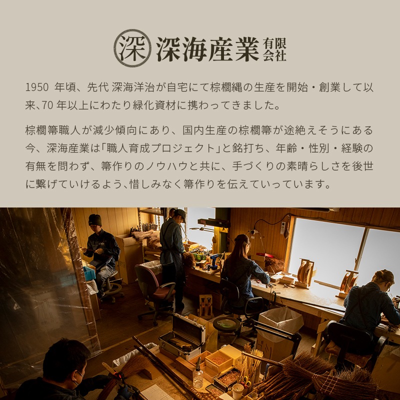 �ۤ��� �� ܣݭ�ۤ��� ��ܣݭ� 7�� ��123��25cm �ݽ� Ĺ�� ���� ���� ���� ���� � �ݽ� �ݽ�ƻ�� ������ ܣݭ �� �������� �ȥ쥷�� SY-002