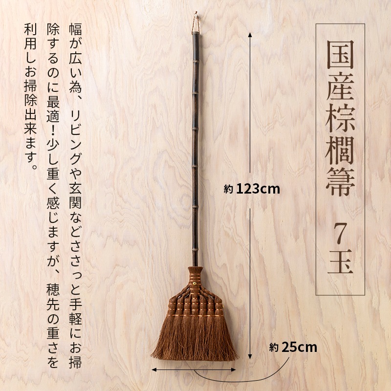 �ۤ��� �� ܣݭ�ۤ��� ��ܣݭ� 7�� ��123��25cm �ݽ� Ĺ�� ���� ���� ���� ���� � �ݽ� �ݽ�ƻ�� ������ ܣݭ �� �������� �ȥ쥷�� SY-002