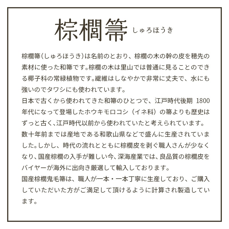 �ۤ��� �� ܣݭ�ۤ��� ��ܣݭ� 7�� ��123��25cm �ݽ� Ĺ�� ���� ���� ���� ���� � �ݽ� �ݽ�ƻ�� ������ ܣݭ �� �������� �ȥ쥷�� SY-002