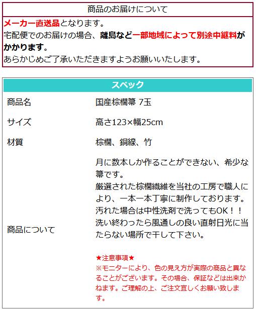 �ۤ��� �� ܣݭ�ۤ��� ��ܣݭ� 7�� ��123��25cm �ݽ� Ĺ�� ���� ���� ���� ���� � �ݽ� �ݽ�ƻ�� ������ ܣݭ �� �������� �ȥ쥷�� SY-002